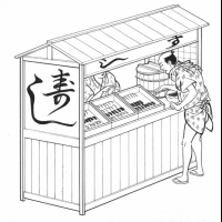 壽司店門簾越髒，生意越好？這才是三百年前老東京庶民的口味...