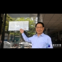市議員選舉提名登記事項　國民黨新竹市黨部公告