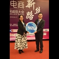 香港電商聯會主席袁念祖先生接任「國際信賴標章聯盟 (WTA)」主席