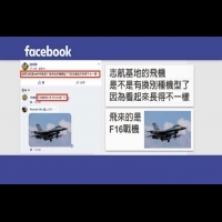 中軍演台灣出動「騰雲號」？ 國軍：例行演練