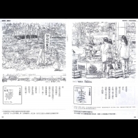 【用漫畫記錄311震災區（上）】日本第一人⋯她耗時五年   畫下消逝的風景