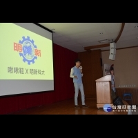 中美貿易劍拔弩張　新竹科產協會邀專家探討台灣產業未來