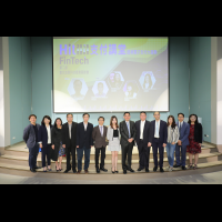 台灣傳統的金融巨頭們要如何擁抱科技？第二屆「Hit FinTech」數位金融科技產業高峰會於今盛大舉行！