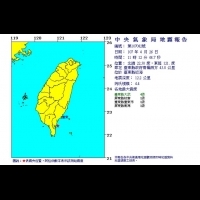 快訊／11：12台東近海規模4.4地震　最大震度4級