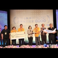 首屆全國金牌農村競賽　台東縣永安社區奪得金牌
