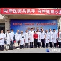 連續6年　台南市醫師公會前往中國偏鄉義診
