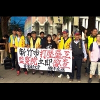 不滿竹市府濫權 普來利工會向監察院陳情