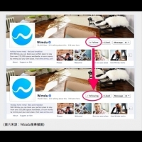 Facebook針對粉絲專頁測試“追蹤”和“評論”按鈕