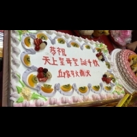 媽祖祝壽蛋糕上寫「苟文南犬」 網友：那是什麼狗？