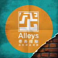 【手遊】一人開發台灣獨立遊戲《Alleys 巷弄探險》，打造細膩氛圍與空間感