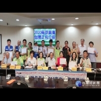 2020東京奧運台灣正名公投連署　南市議會民進黨團力挺