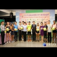 南瀛盃國際青少年錦標賽　16國約150位選手參賽