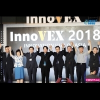 2018 COMPUTEX 台北國際電腦展InnoVEX新創特展 亞洲最大新創B2B商業交流媒合平台