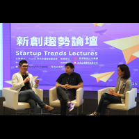 台灣紮根、矽谷成功！新創趨勢論壇盛大開幕