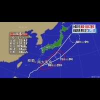 第5號颱風「馬力斯」 一路朝沖繩前進