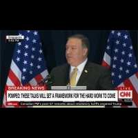 美國務卿蓬佩奧開講 須「驗證」北朝鮮去核