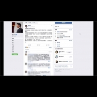 賴揆臉書PO香蕉食譜 民眾回應「口感噁心」