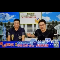 北港警電視台開講　宣導青春專案預防犯罪