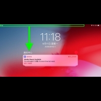 蘋科技：iOS 12 為 iPad 帶來全新的手勢操作，用起來就跟 iPhone X 一樣
