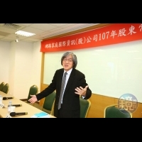 【網家股東會】台灣籌資環境差？  詹宏志：未來赴美上市是首選