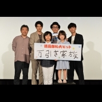 百萬觀眾搶看《小偷家族》7天票房驚破10億日圓