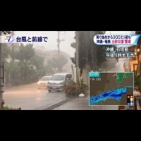 颱風「凱米」時速30公里北上 沖繩狂風豪雨