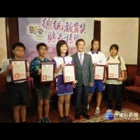 彰化5位學生獲總統教育獎　魏明谷接見表揚