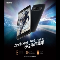 是 ZenFone Ares 不是 ZenFone AR ， 華碩在特定電商通路上架不到萬元卻有 8GB RAM 與 128GB 儲存的機種