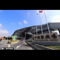 台中國際機場 中市府力促完成整建