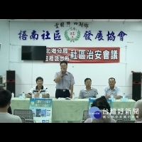 暑期詐騙案件增加　北港警民座談宣導