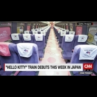 少女心噴發 日JR推Hello kitty列車