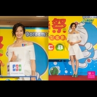 2018「JCB夏日遊樂祭」哆啦A夢大型貨櫃扭蛋機 賴雅妍邀您玩翻天