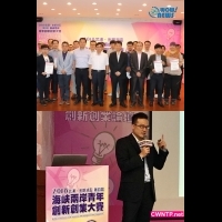 2018武漢兩岸青年創新創業大賽 入圍者雲米公司雲端演算造福企業節能的效益