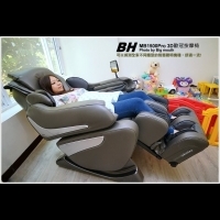 【按摩椅】BH MB1500Pro 3D歐冠按摩椅‧可以偵測全家不同體型的智慧機種，舒適度滿分!
