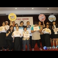 台南富信大飯店公益直播競標　助伊甸身障青年生活自立