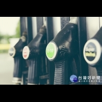 國際油價走強　汽、柴油分別調漲0.2元、0.3元