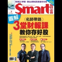顏炳立:升息腳步近 賣方應改變心態