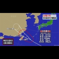 沖繩宮古島進入瑪莉亞暴風圈 風雨加劇