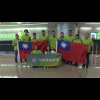 柔術隊遠征哈薩克 首度以「台灣隊」名義參加亞錦賽