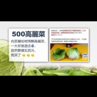 網友買高麗菜發現2顆500元 PO文附面紙圖「用來擦眼淚」
