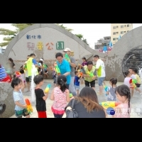 兒童開心fun暑假　彰市宣導夏日安全戲水場域