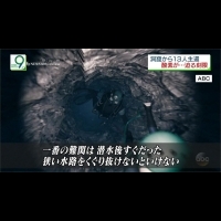 夜線／泰國洞穴13人獲救 救援過程大解密