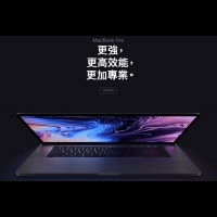 先別買！新版MacBook Pro來了 換了Intel八代處理器其餘沒什麼改變