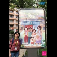 2018「台北電影節」百萬首獎《幸福路上》將於8月1日法國全國院線商業上映