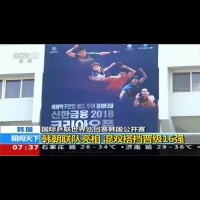 朝韓聯手組桌球隊 韓國公開賽挺進16強