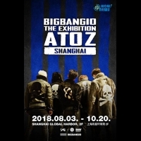 BIGBANG世巡展覽會 8-10月上海舉辦