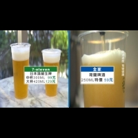 日超商生啤酒價格比台灣便宜2倍　業者：等級不同