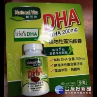 顧可飛DHA藻油膠囊塑化劑爭議　北市：已下架9509瓶