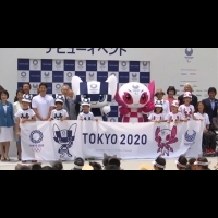 2020東京奧運倒數 吉祥物名號正式公布
