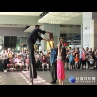 台灣高鐵藝術元年　現代馬戲、舞蹈接力演出  